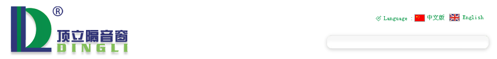 頂立公司logo